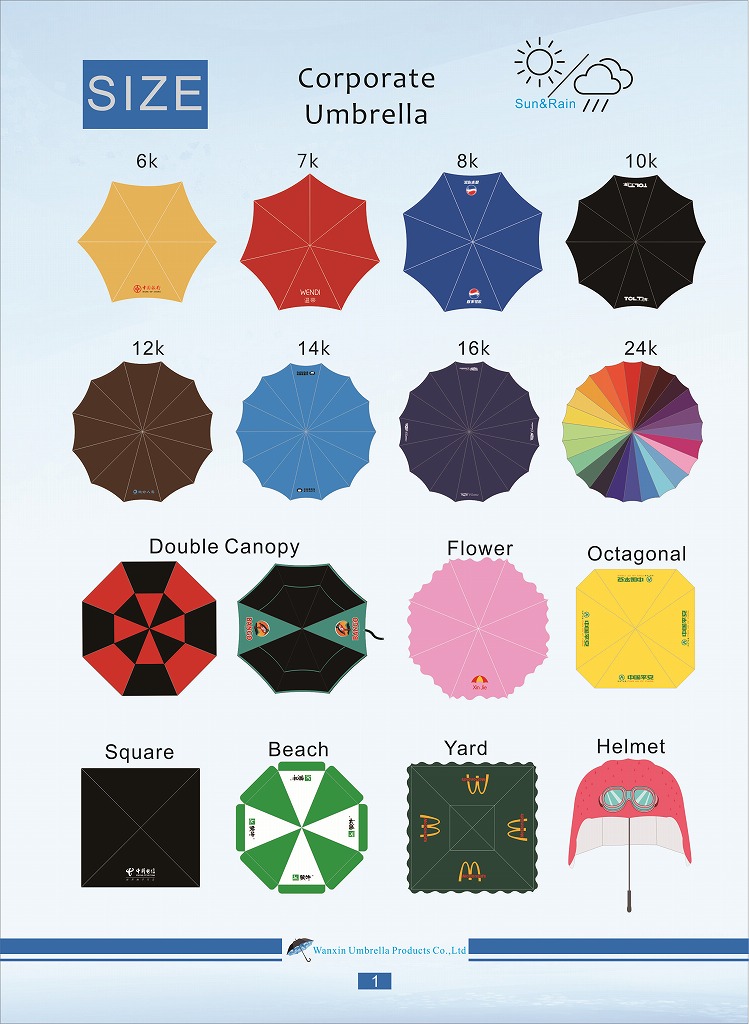 umbrella catalogue